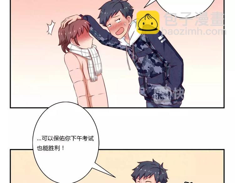 第100话 文件传送失败-第77话