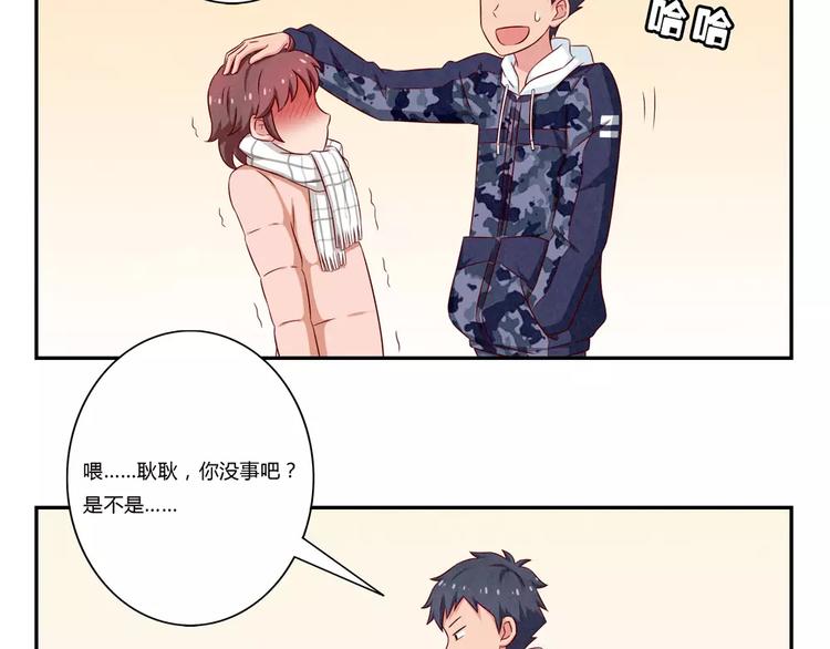 第100话 文件传送失败-第77话