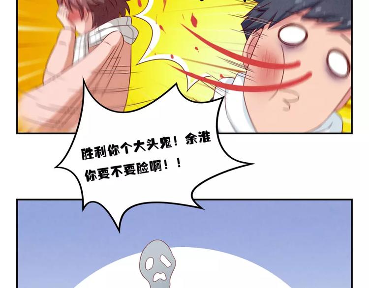 第100话 文件传送失败-第77话