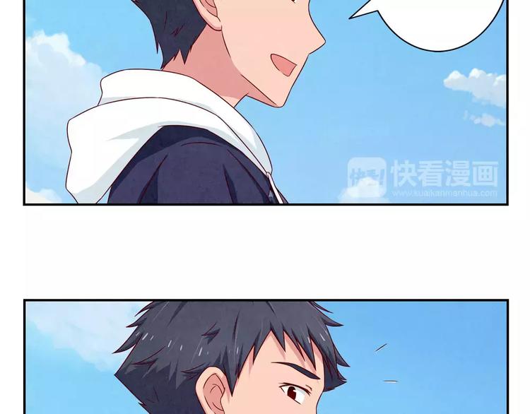 第100话 文件传送失败-第77话