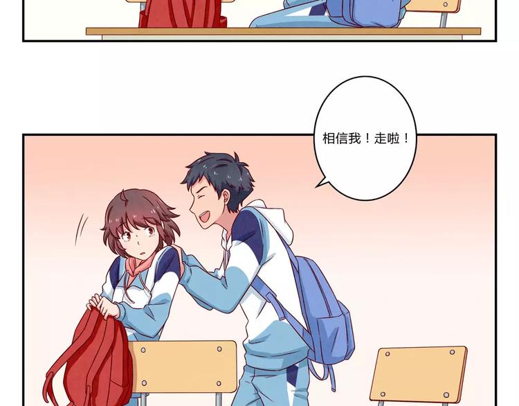 第102话 以后的事以后再说吧-第79话