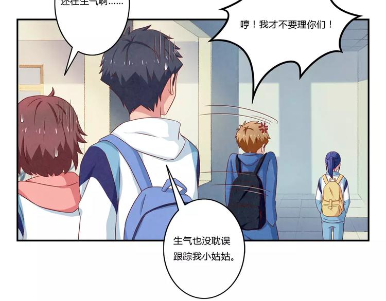 第102话 以后的事以后再说吧-第79话