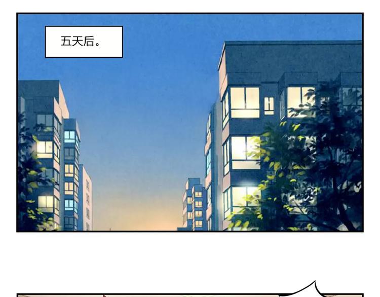 第102话 以后的事以后再说吧-第79话