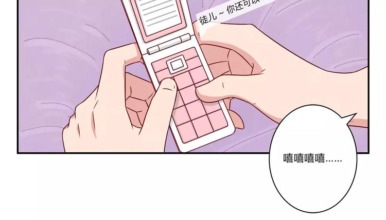 第102话 以后的事以后再说吧-第79话