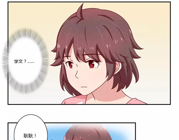 第102话 以后的事以后再说吧-第79话