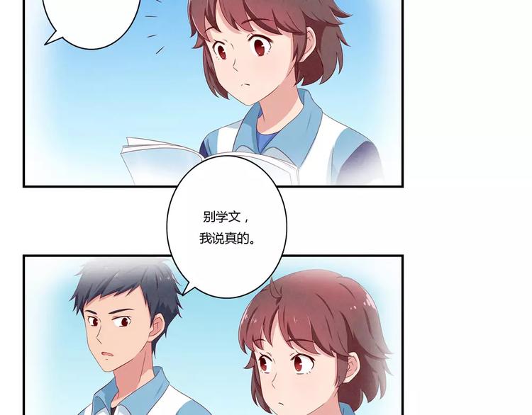 第102话 以后的事以后再说吧-第79话