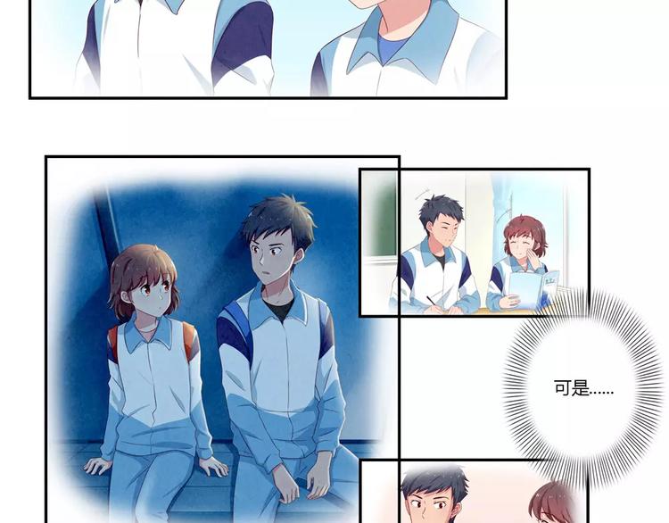 第102话 以后的事以后再说吧-第79话