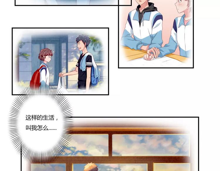 第102话 以后的事以后再说吧-第79话