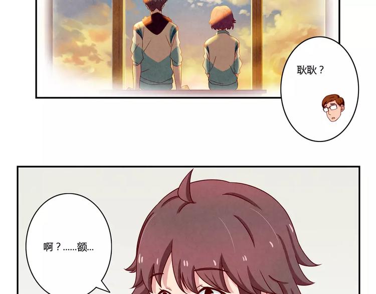 第102话 以后的事以后再说吧-第79话