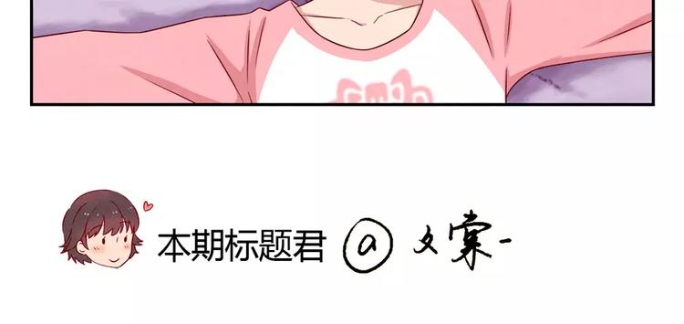 第102话 以后的事以后再说吧-第79话