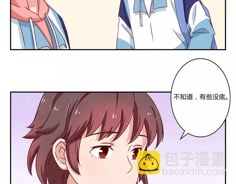 第102话 以后的事以后再说吧-第79话