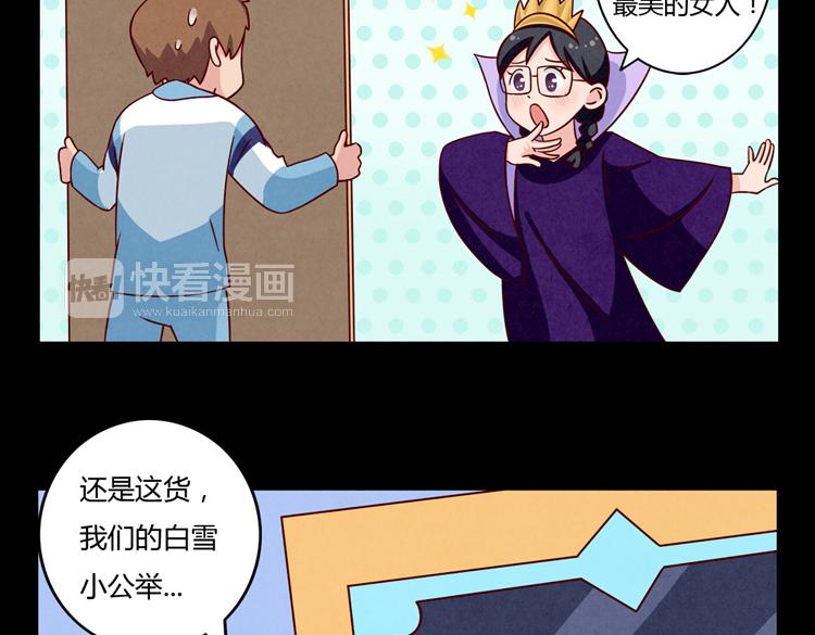 第32话 &ldquo;逼真&rdquo;的情景剧表演(1/2)-第9话