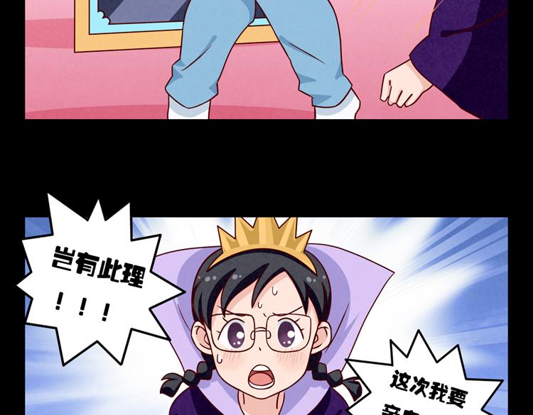 第32话 &ldquo;逼真&rdquo;的情景剧表演(1/2)-第9话