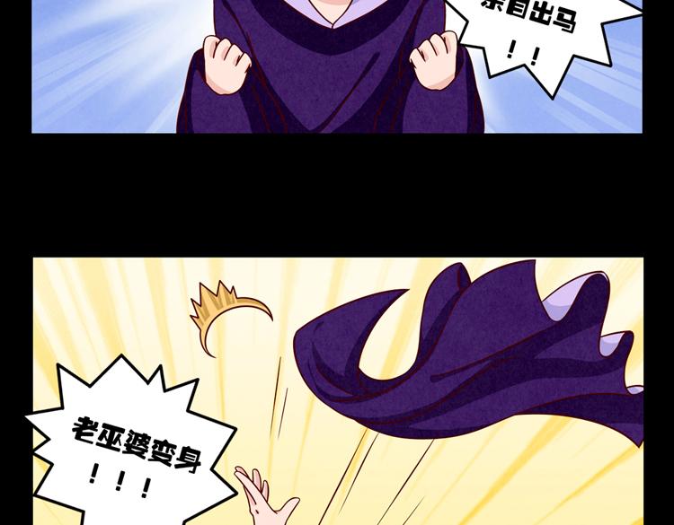 第32话 &ldquo;逼真&rdquo;的情景剧表演(1/2)-第9话