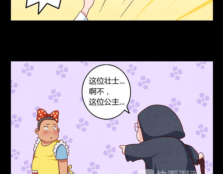 第32话 &ldquo;逼真&rdquo;的情景剧表演(1/2)-第9话