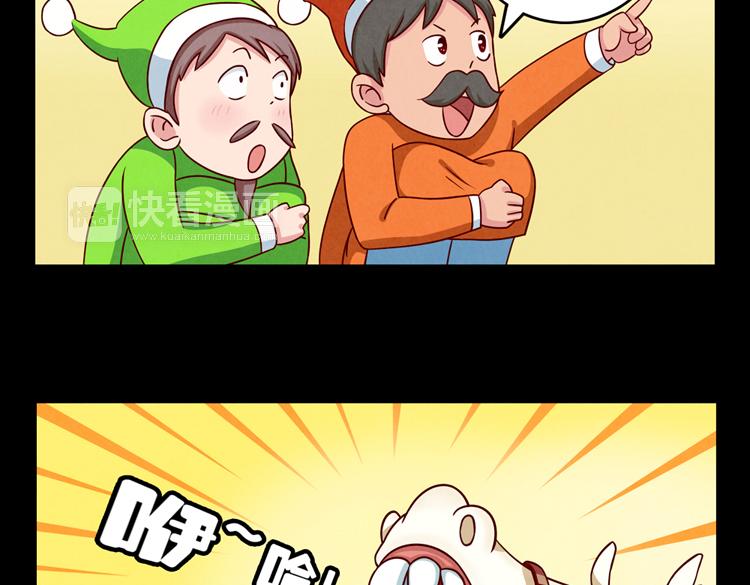 第32话 &ldquo;逼真&rdquo;的情景剧表演(1/2)-第9话