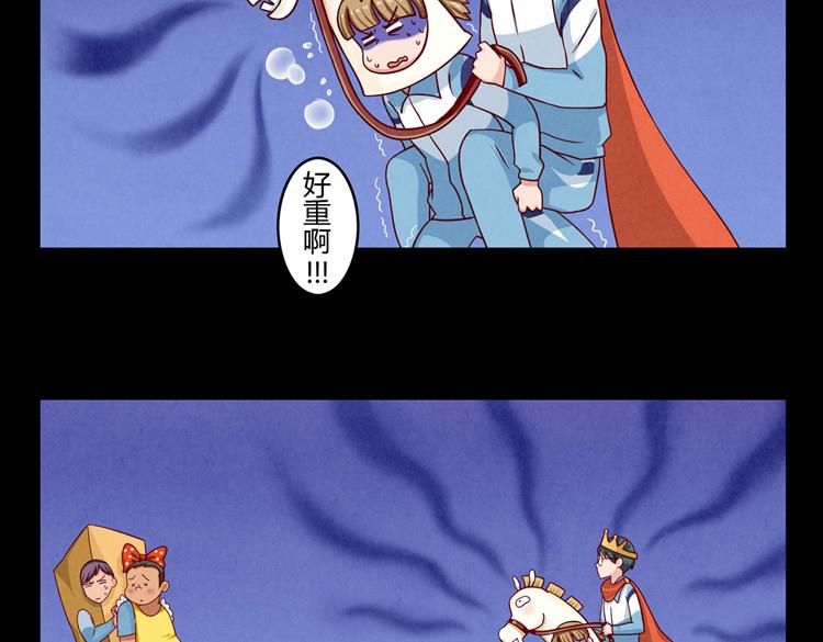 第32话 &ldquo;逼真&rdquo;的情景剧表演(1/2)-第9话