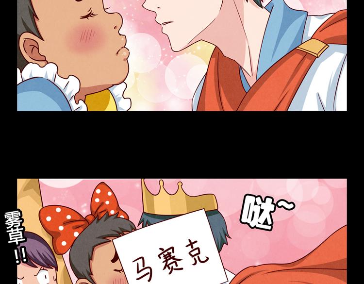 第32话 &ldquo;逼真&rdquo;的情景剧表演(1/2)-第9话