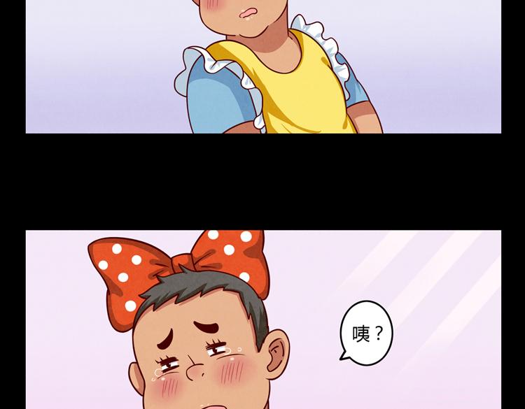 第32话 &ldquo;逼真&rdquo;的情景剧表演(1/2)-第9话