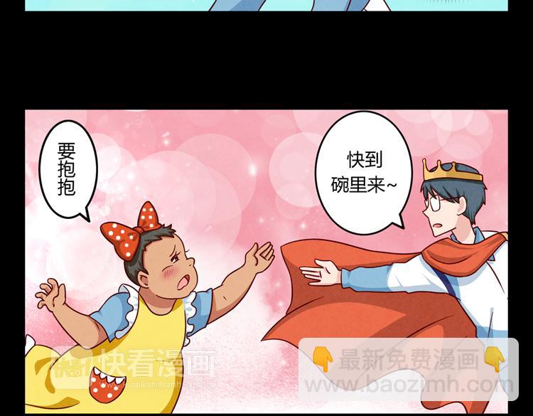 第32话 &ldquo;逼真&rdquo;的情景剧表演(1/2)-第9话