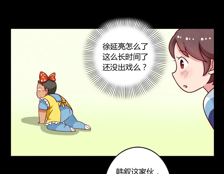 第32话 &ldquo;逼真&rdquo;的情景剧表演(1/2)-第9话