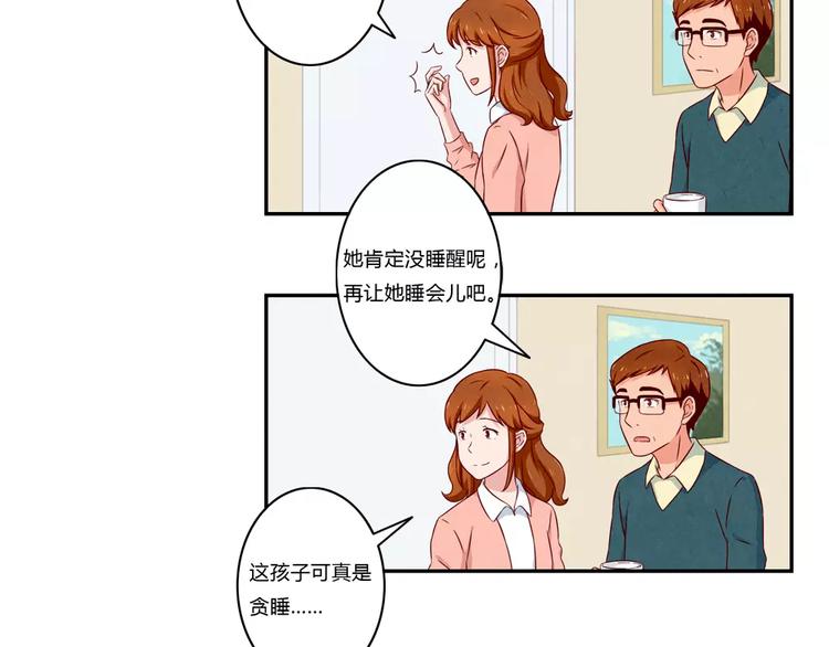 第104话 我有一个好爸爸-第81话