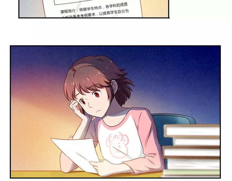 第104话 我有一个好爸爸-第81话