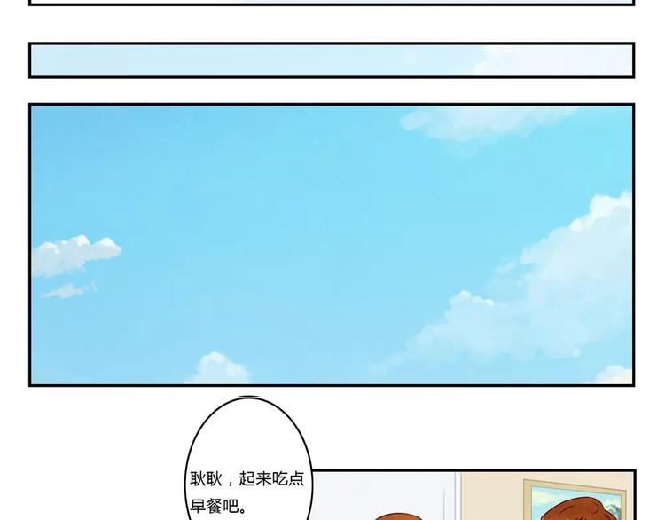 第104话 我有一个好爸爸-第81话