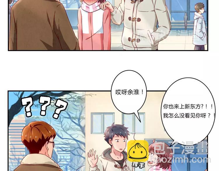 第106话 你就是我心中那个鬼-第83话