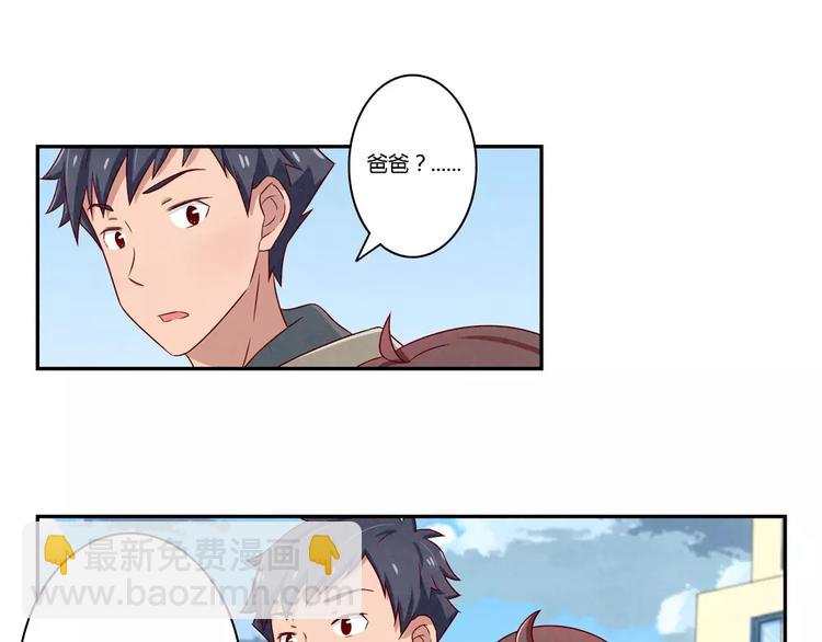 第106话 你就是我心中那个鬼-第83话