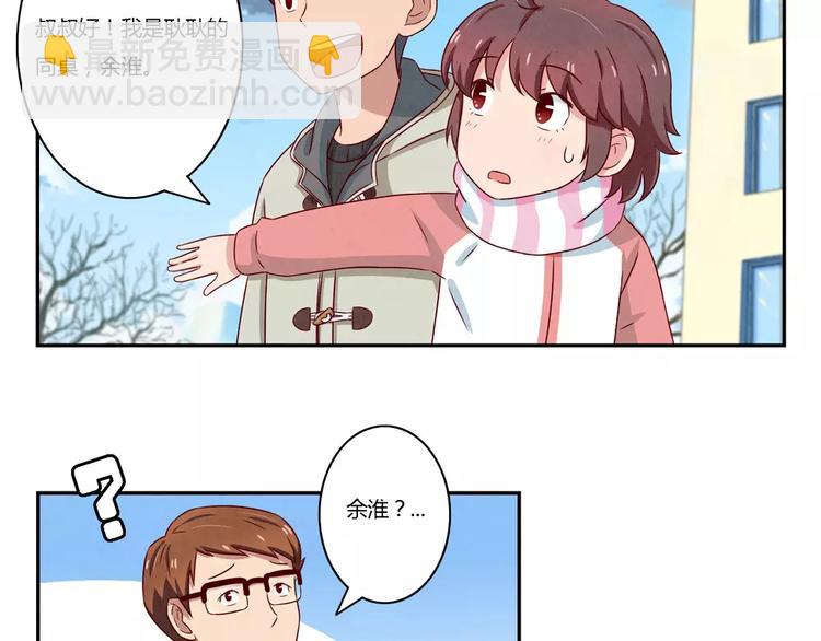 第106话 你就是我心中那个鬼-第83话