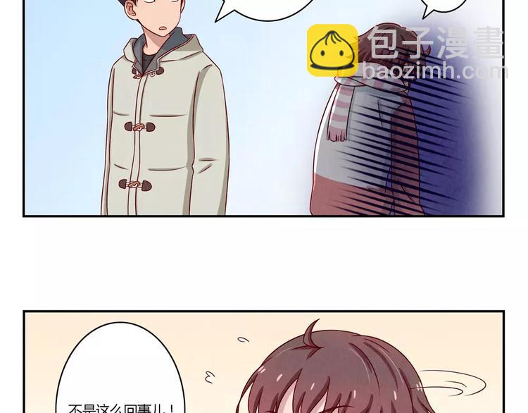 第106话 你就是我心中那个鬼-第83话