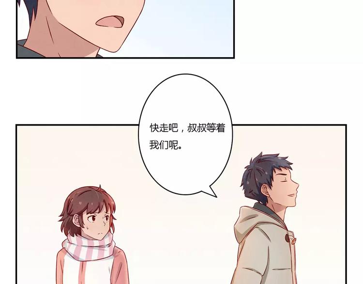 第106话 你就是我心中那个鬼-第83话