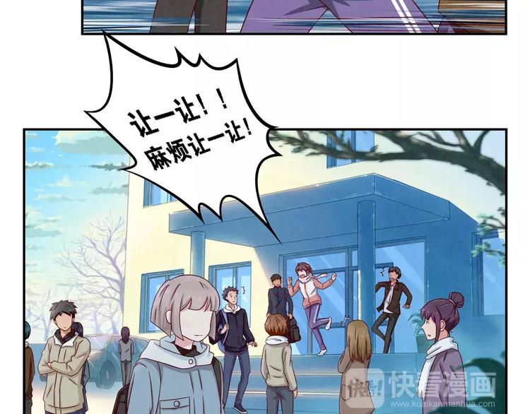 第106话 你就是我心中那个鬼-第83话