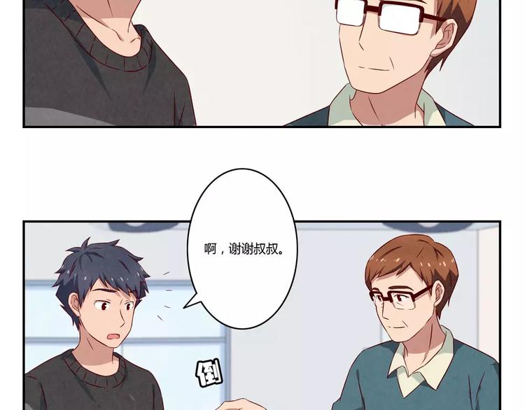 第108话 一见如故的&ldquo;父子&rdquo;-第85话