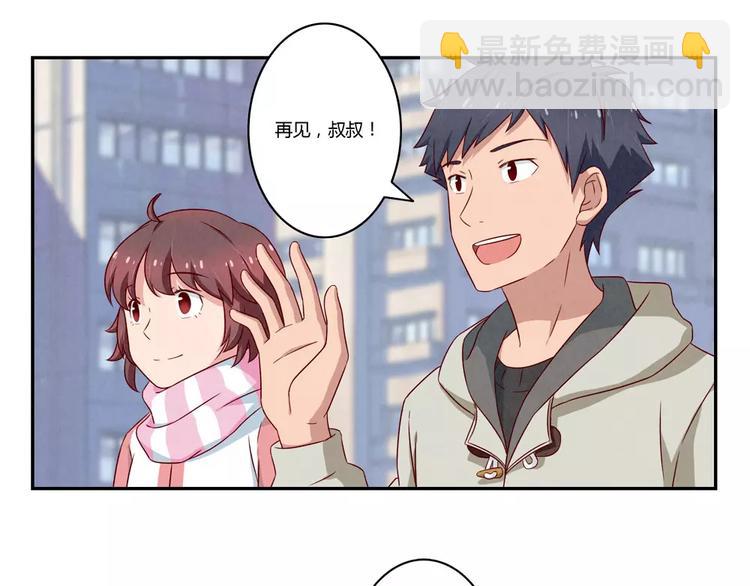 第108话 一见如故的&ldquo;父子&rdquo;-第85话