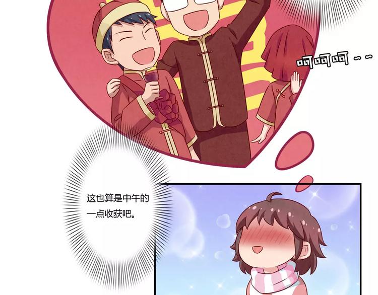 第108话 一见如故的&ldquo;父子&rdquo;-第85话