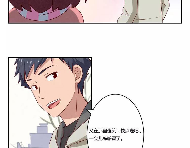 第108话 一见如故的&ldquo;父子&rdquo;-第85话