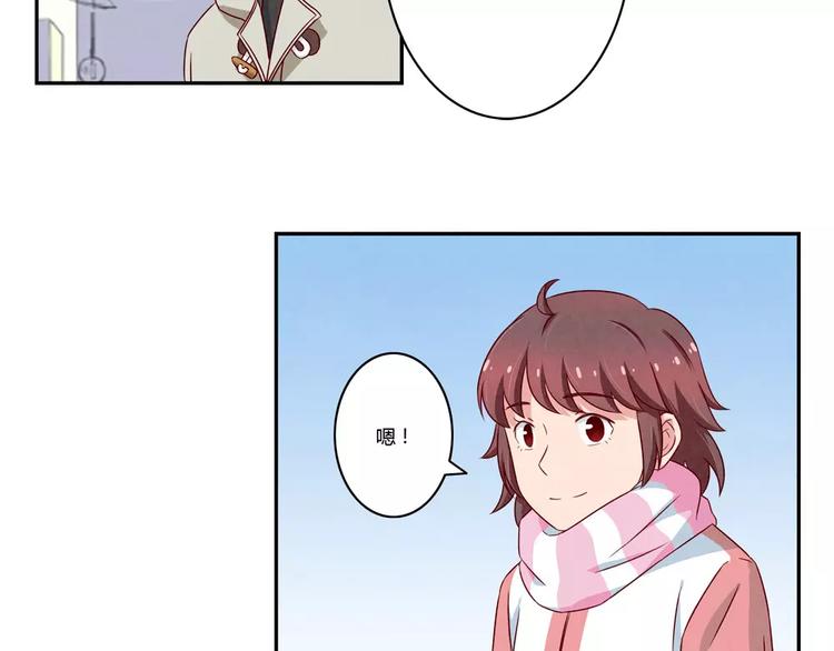 第108话 一见如故的&ldquo;父子&rdquo;-第85话