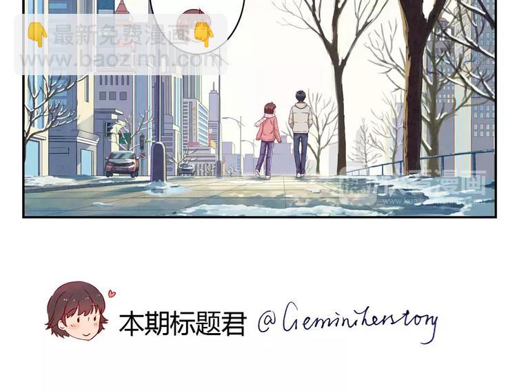 第108话 一见如故的&ldquo;父子&rdquo;-第85话