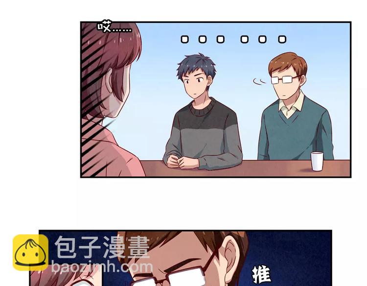 第108话 一见如故的&ldquo;父子&rdquo;-第85话