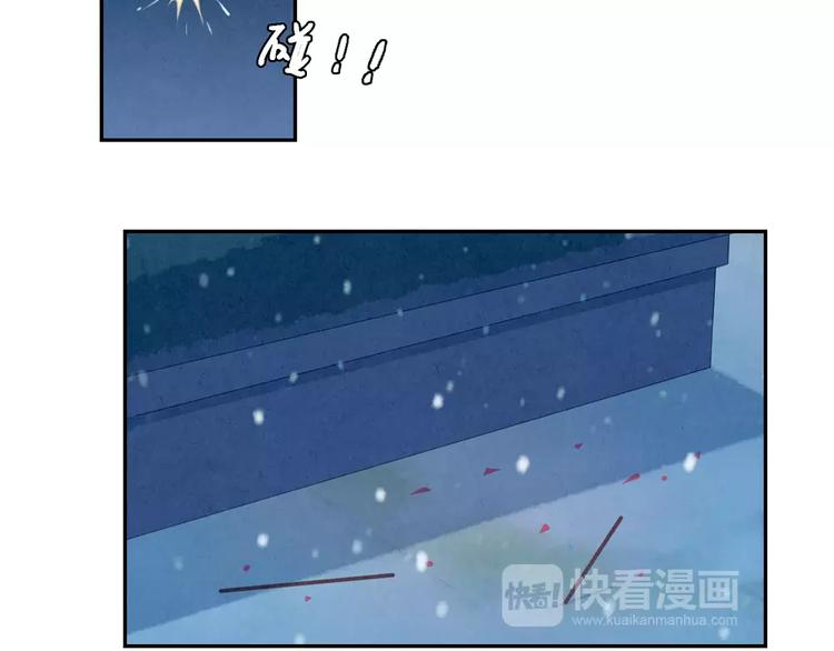 第110话 林帆！林帆！！！-第87话