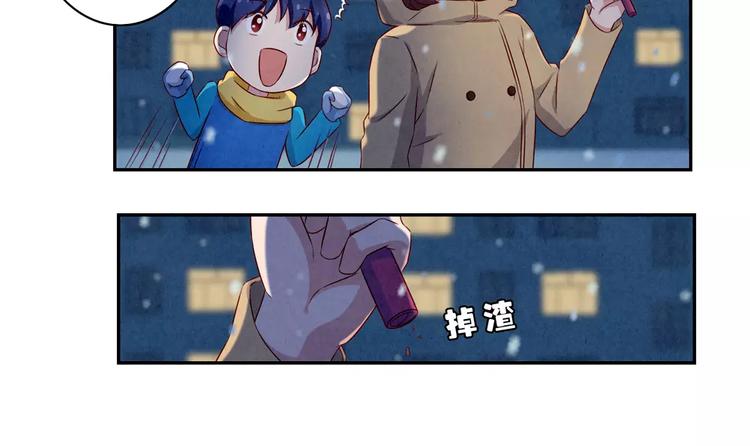 第110话 林帆！林帆！！！-第87话