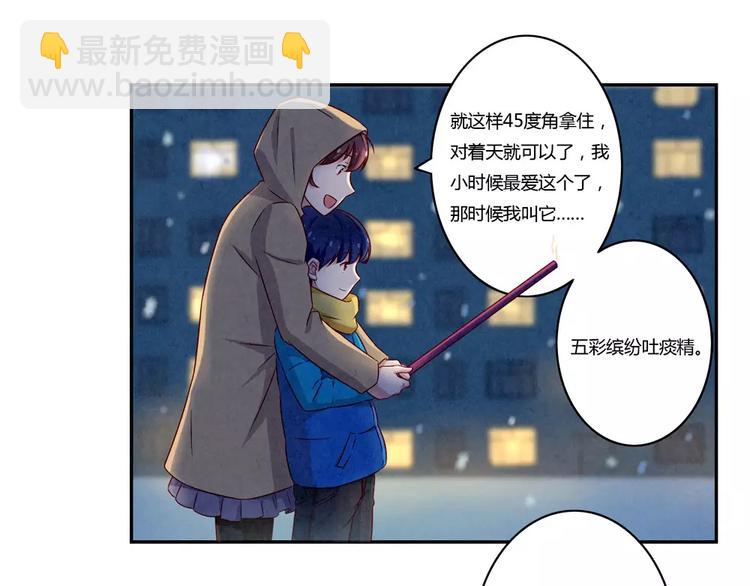 第110话 林帆！林帆！！！-第87话