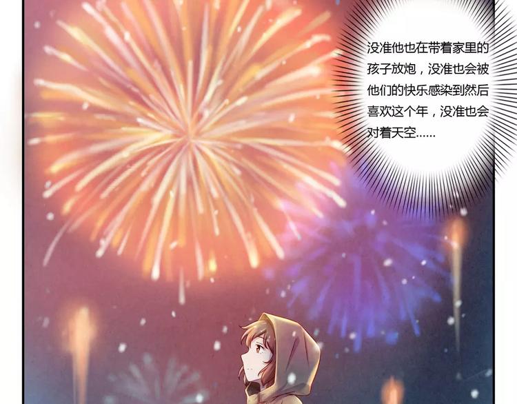 第110话 林帆！林帆！！！-第87话