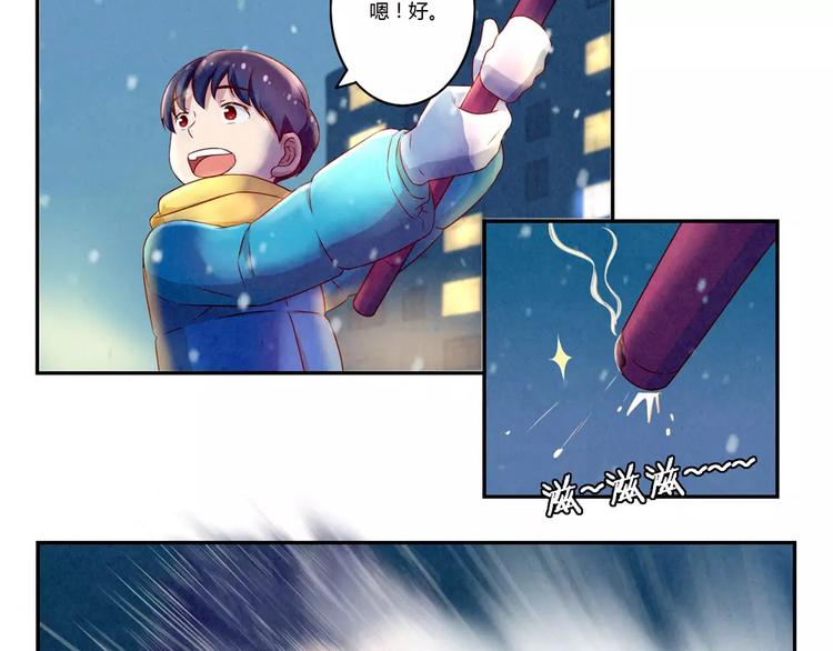 第110话 林帆！林帆！！！-第87话