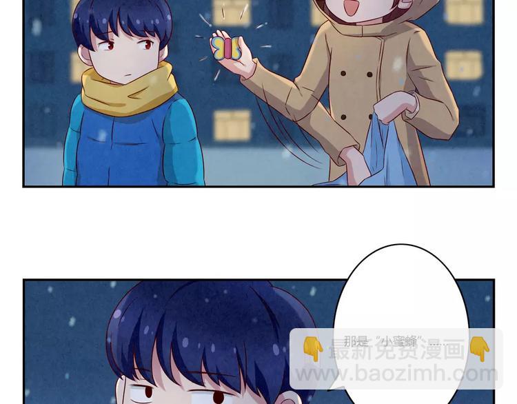 第110话 林帆！林帆！！！-第87话