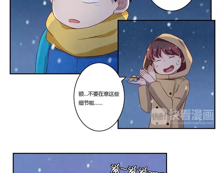 第110话 林帆！林帆！！！-第87话