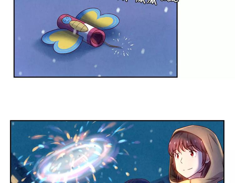 第110话 林帆！林帆！！！-第87话