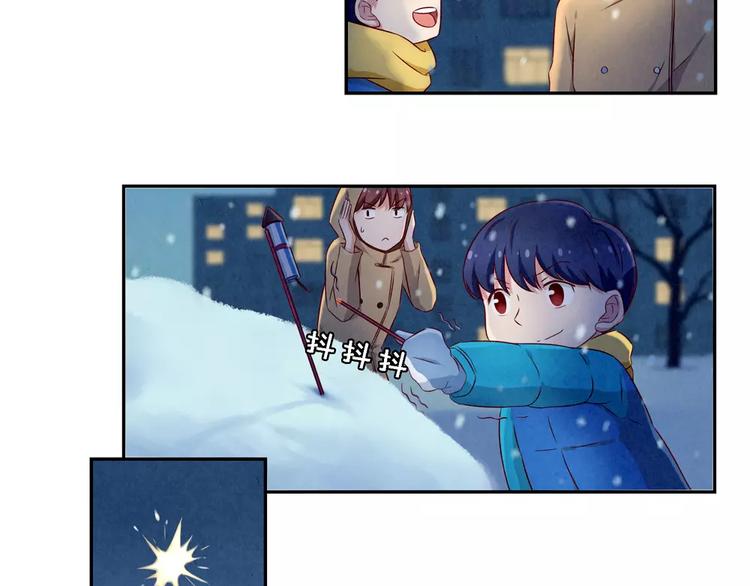 第110话 林帆！林帆！！！-第87话